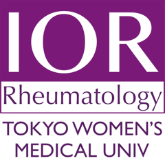 IOR：関節リウマチ治療における手術：東京女子医科大学 膠原病リウマチ痛風センター