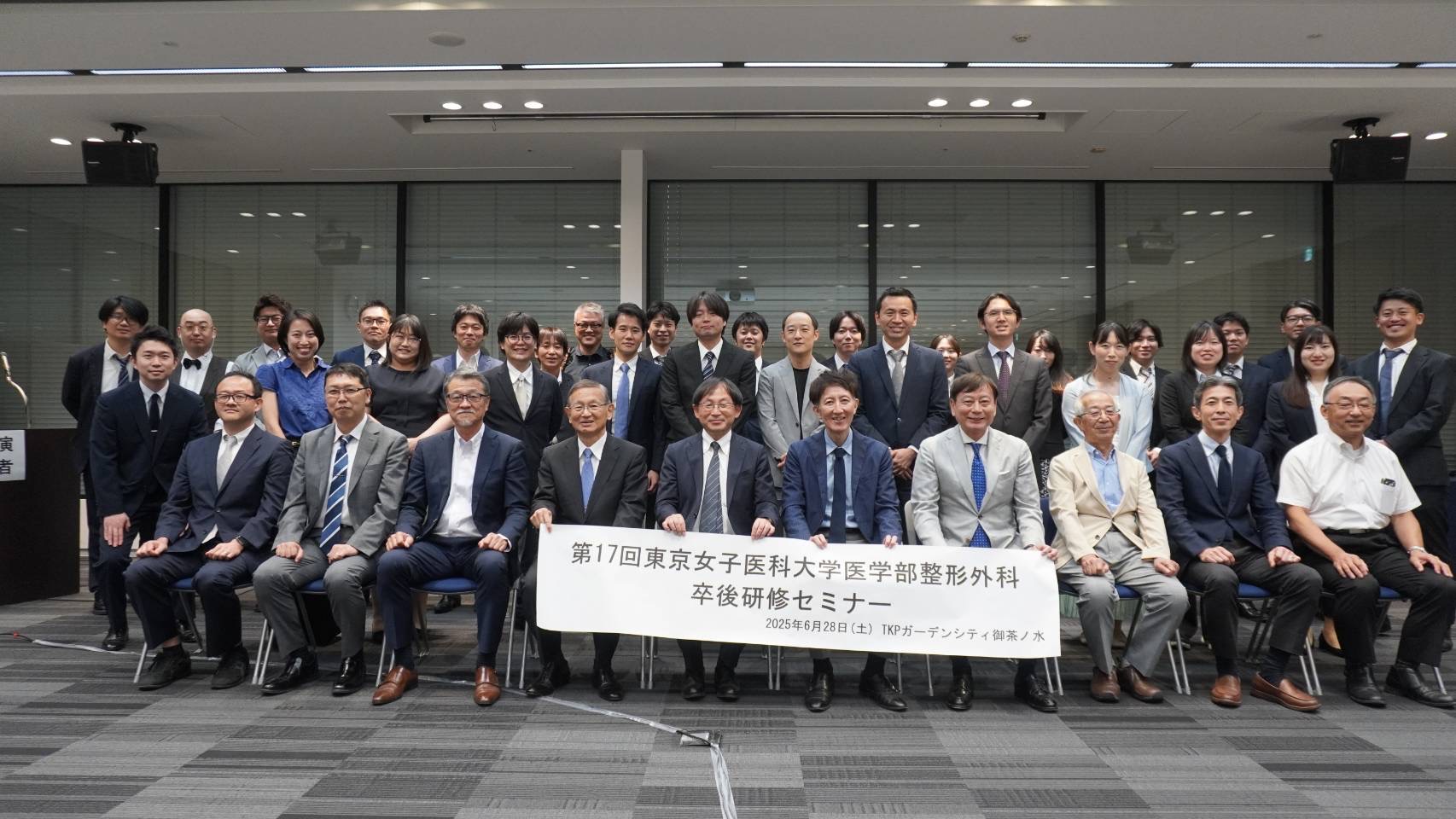 第17回整形外科卒後研修セミナーが開催されました