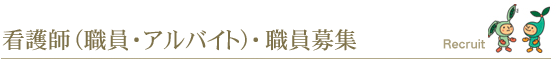 �Ō�t�i�E���E�A���o�C�g�j�E�E����W