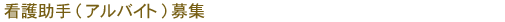 �Ō쏕��(�A���o�C�g)��W
