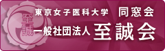 shiseikai_b