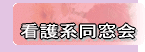 �Ō�n������