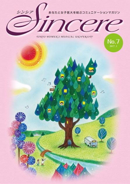 Sincere 第7号