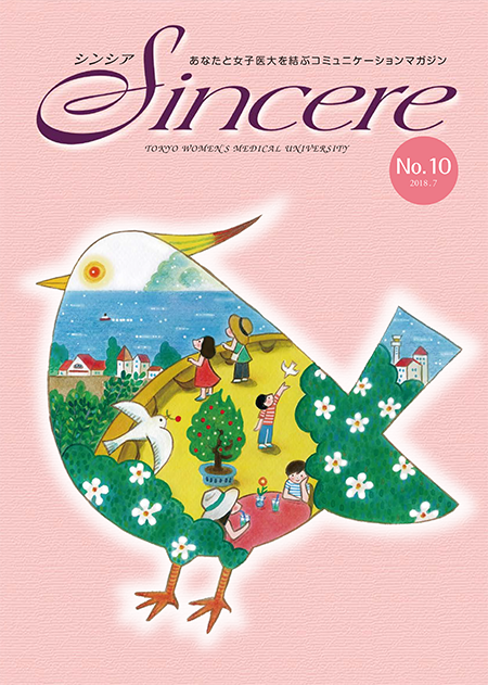 Sincere 第10号