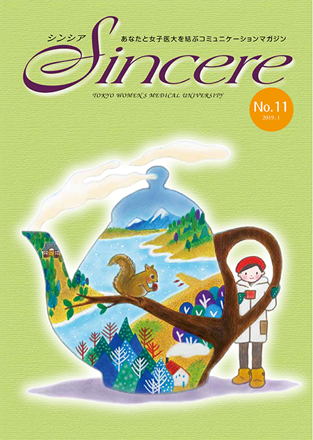 Sincere 第11号