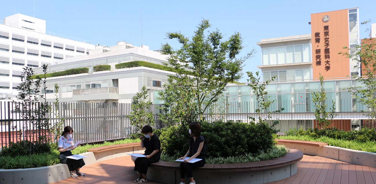 女子 病院 大学 東京 医科