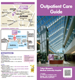 Outpatient Care Guide