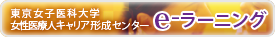 ban-e-learning