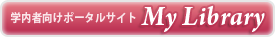 ban-my-library