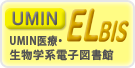 ban-umin