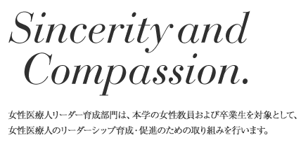 Sincerity & Compassion