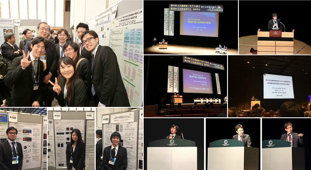 第54回日本網膜硝子体学会・第32回日本眼循環学会合同学会 参加報告