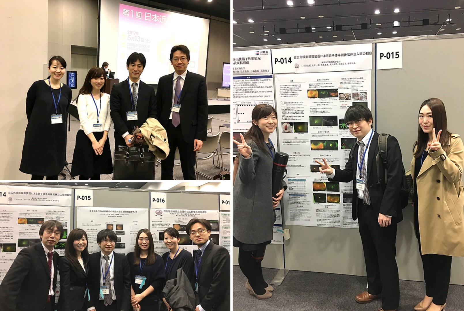 第55回日本網膜硝子体学会（JRVS2016）参加報告