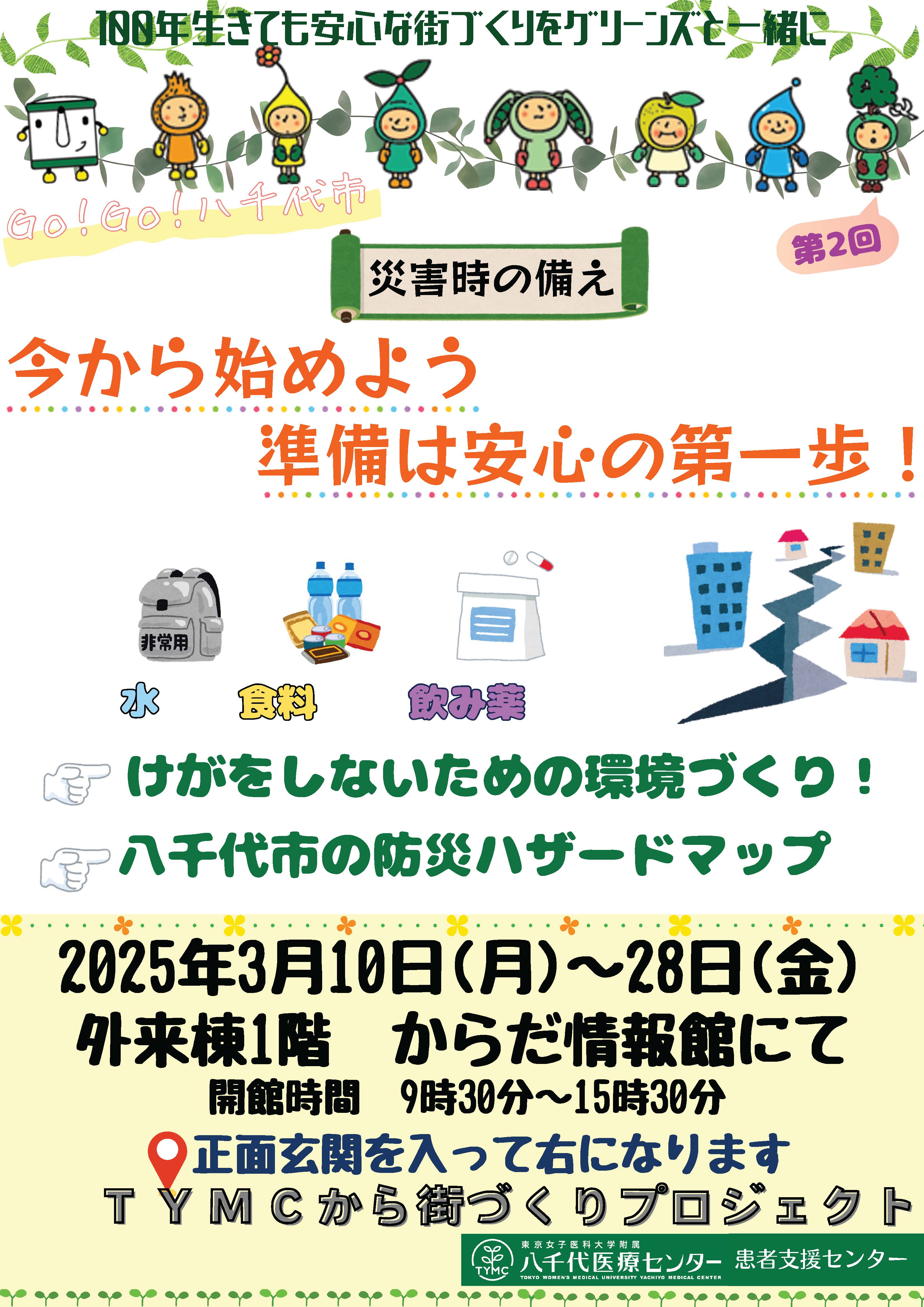 炾ك|X^[