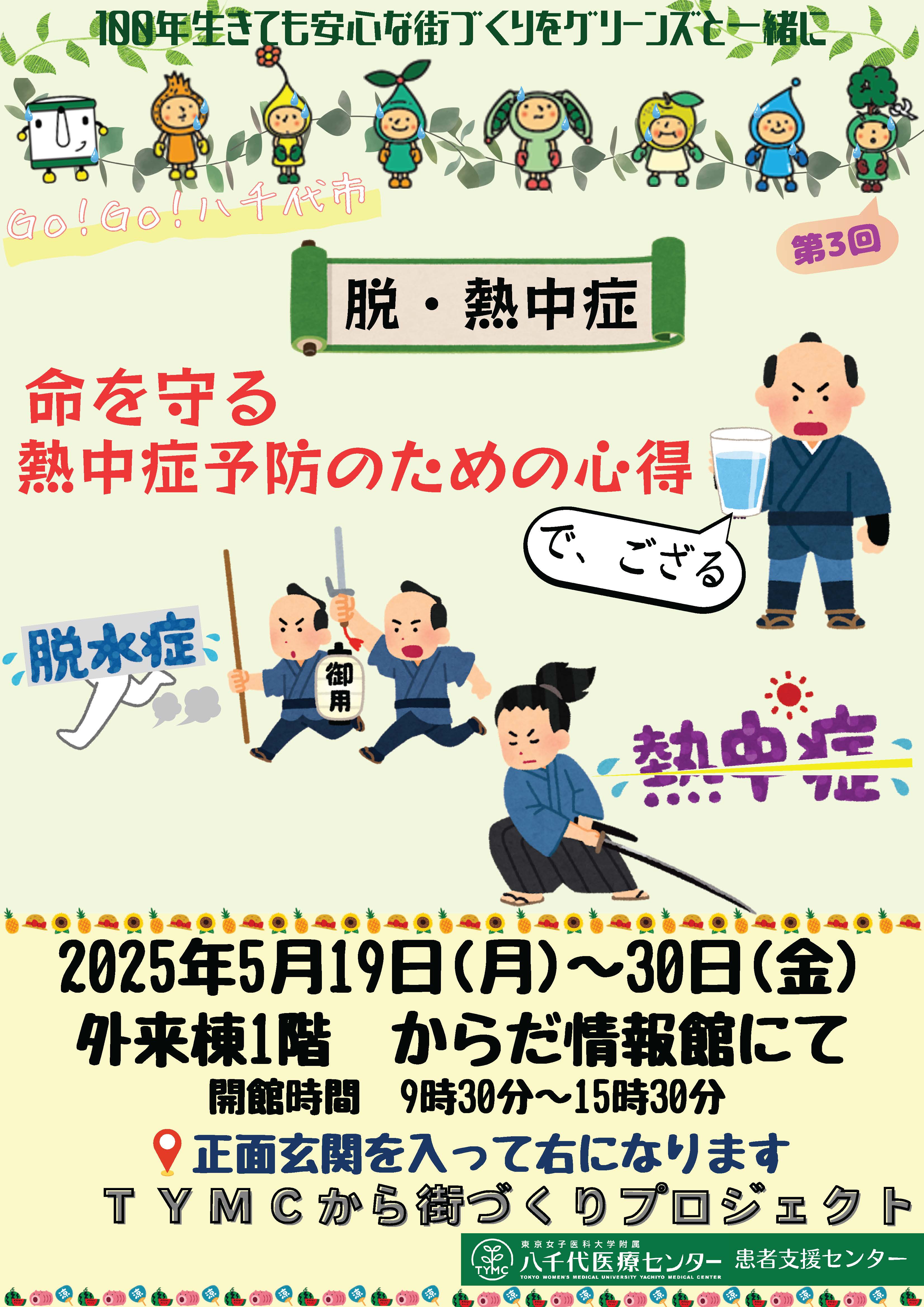 炾ك|X^[