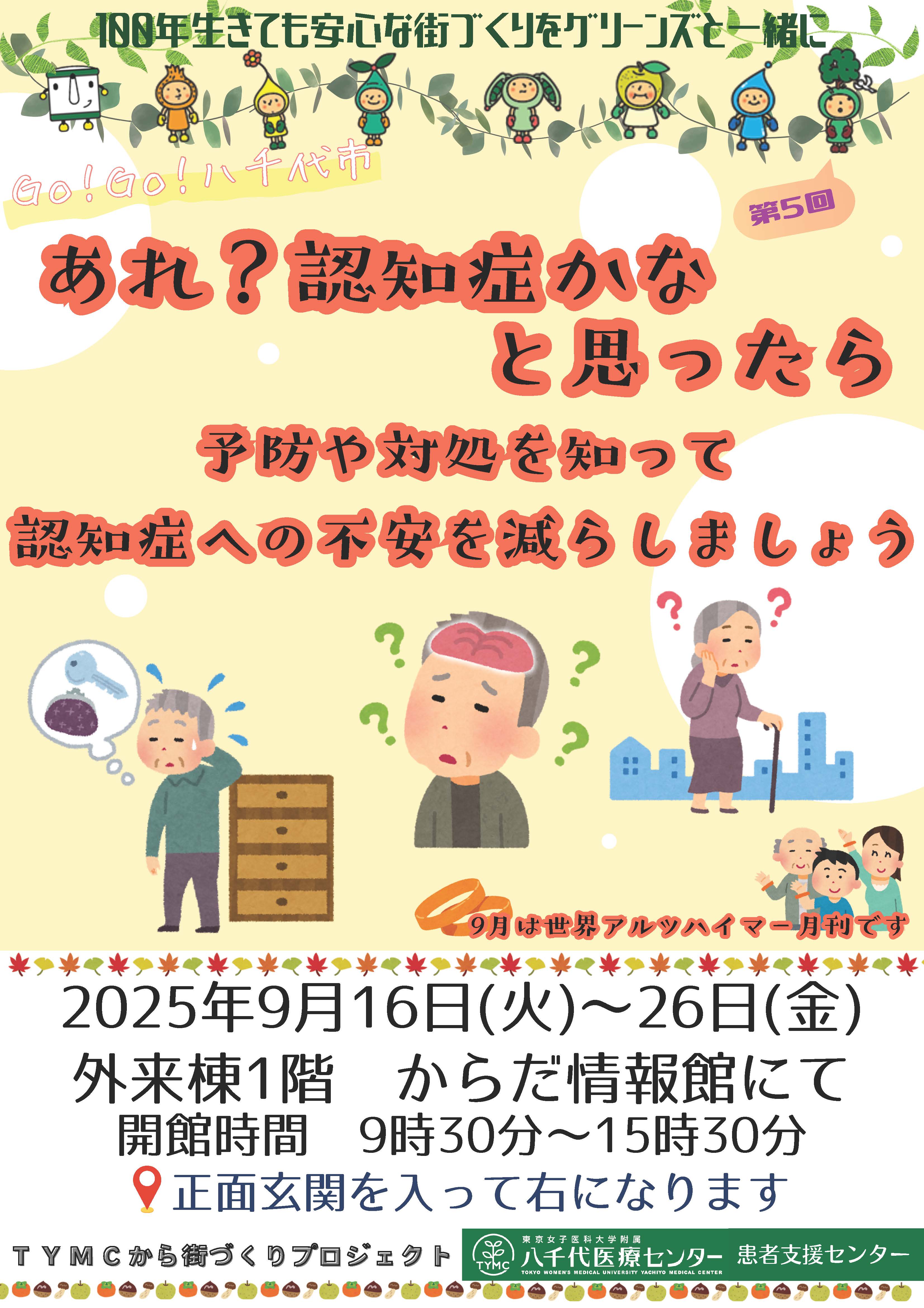 炾ك|X^[