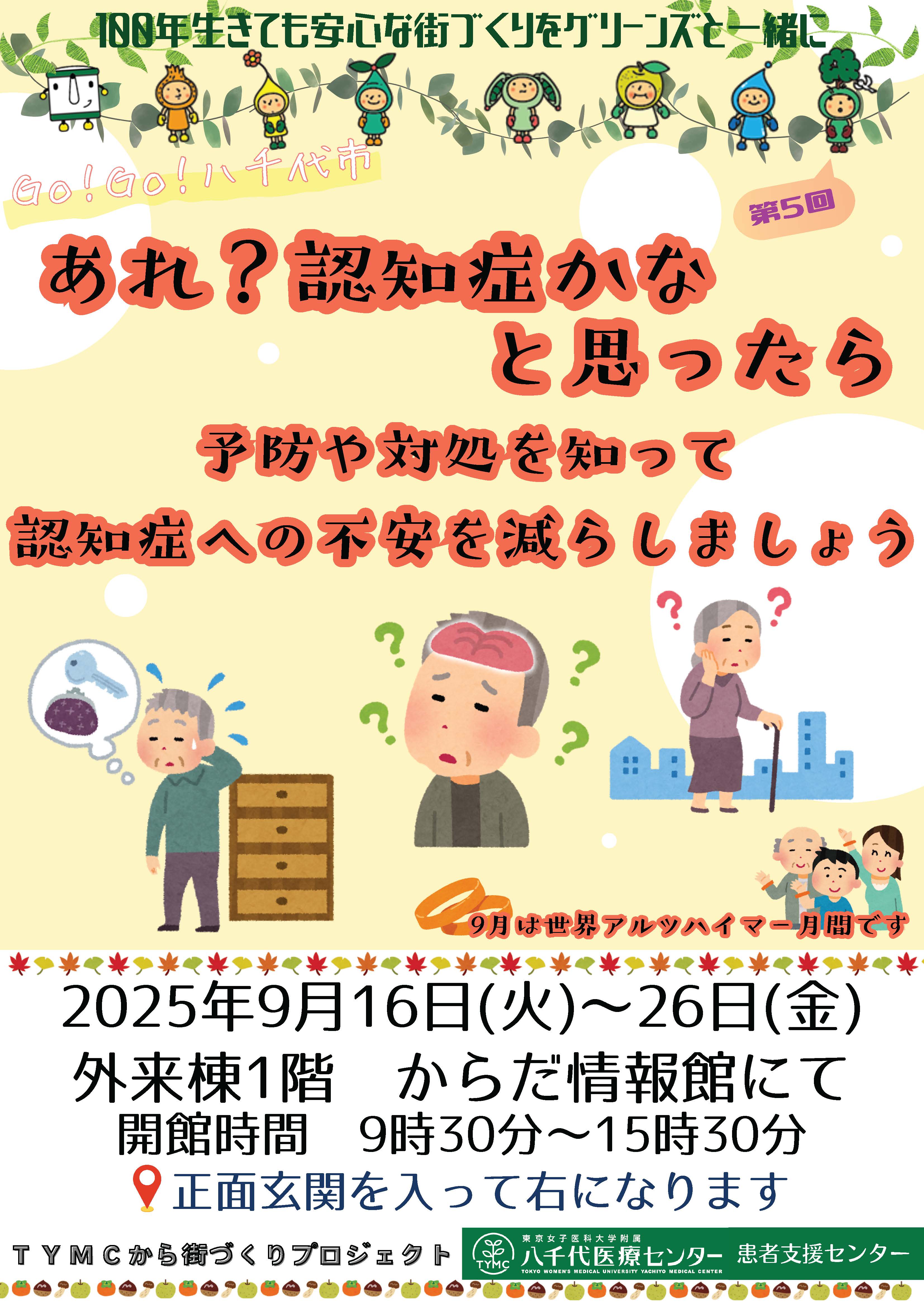 炾ك|X^[
