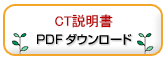 CT@PDF_E[h