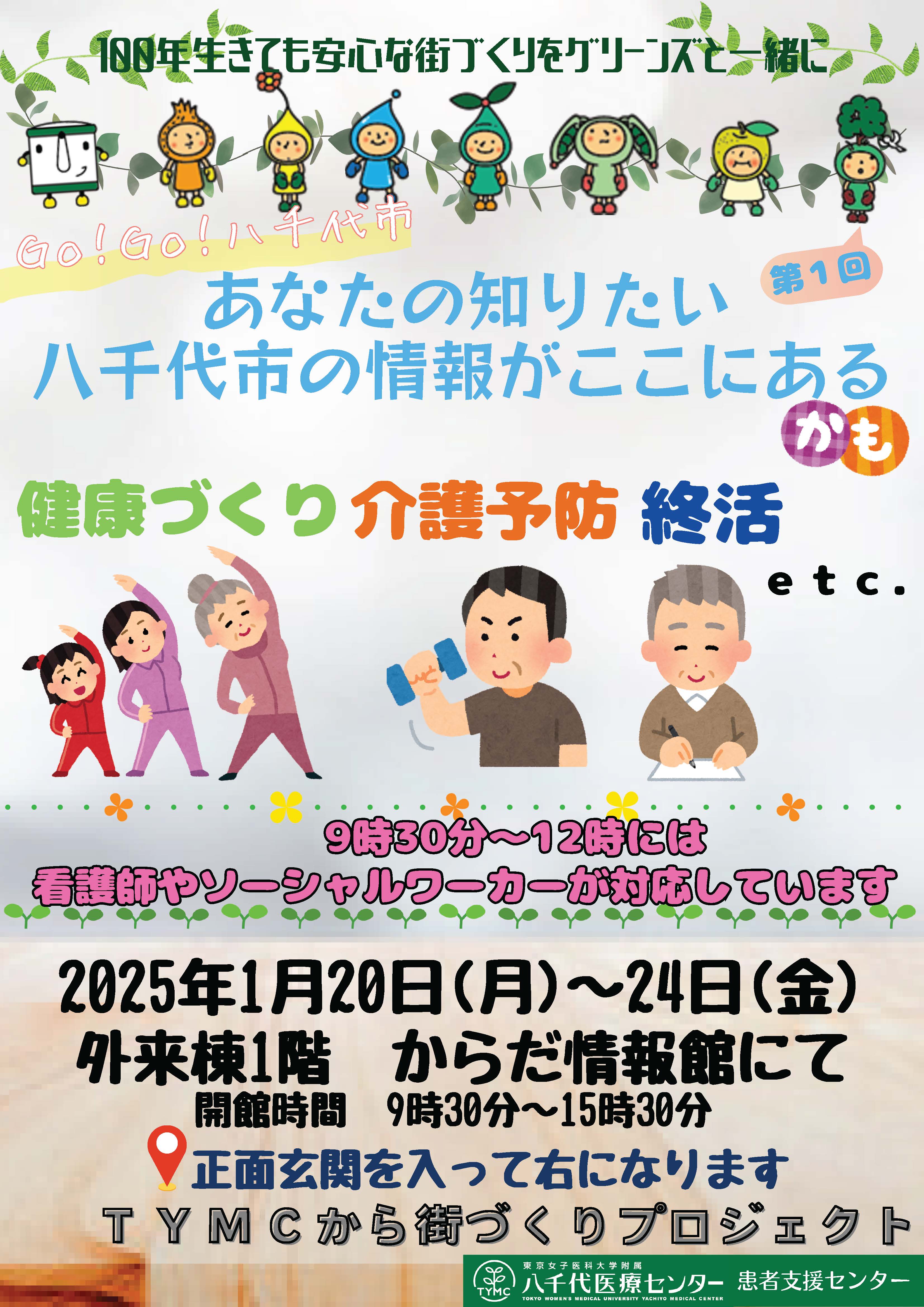 炾ك|X^[