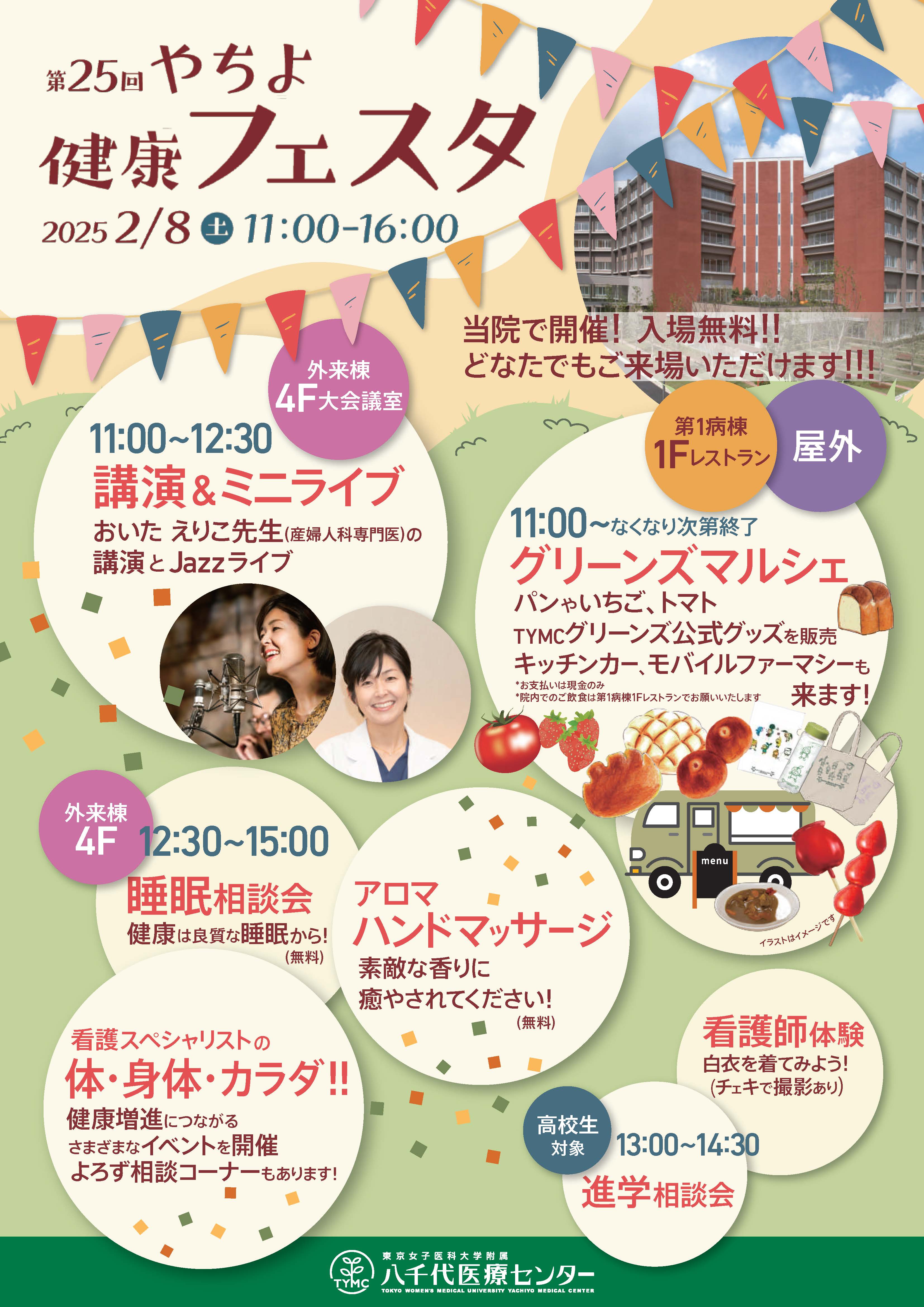 tFX^