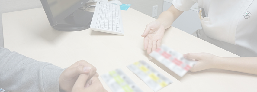 安全な薬物治療を目指して