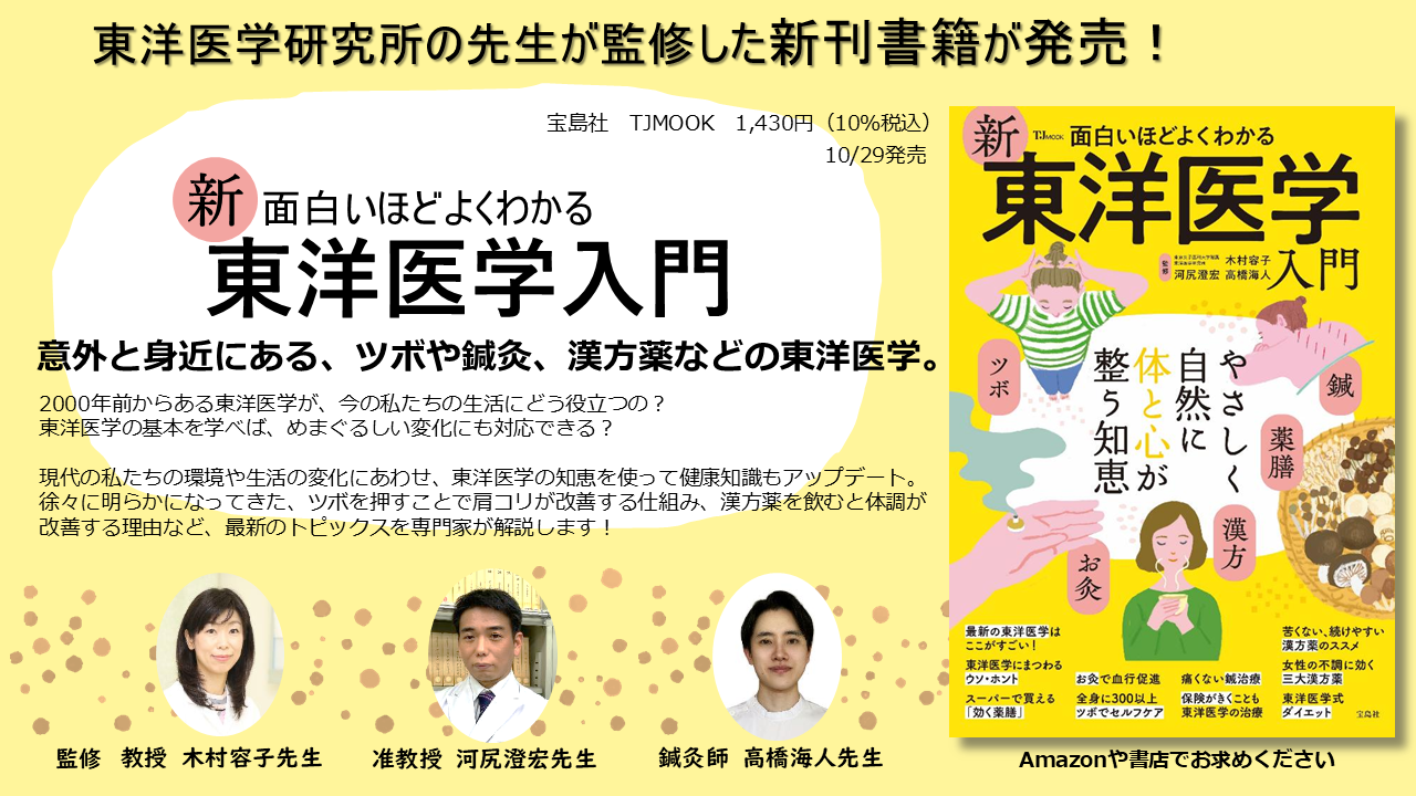医学部受験関係書籍(バラ売り可) 医学部受験関係書籍(バラ売り可) 【公式通販】
