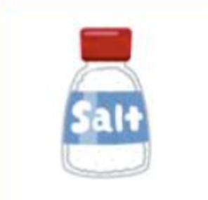 食塩