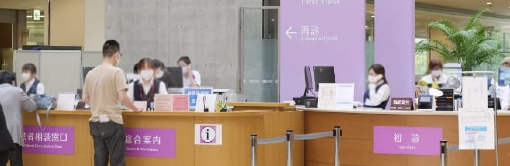 受付に訪れる患者さんのイメージ画像