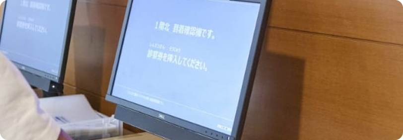 ブロック受付（各科 受付窓口）