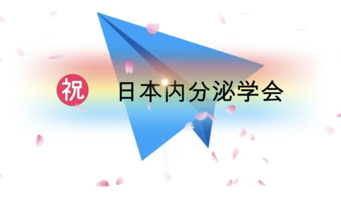 ㊗ 動画を投稿しました♬