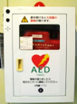 学内AED配置図