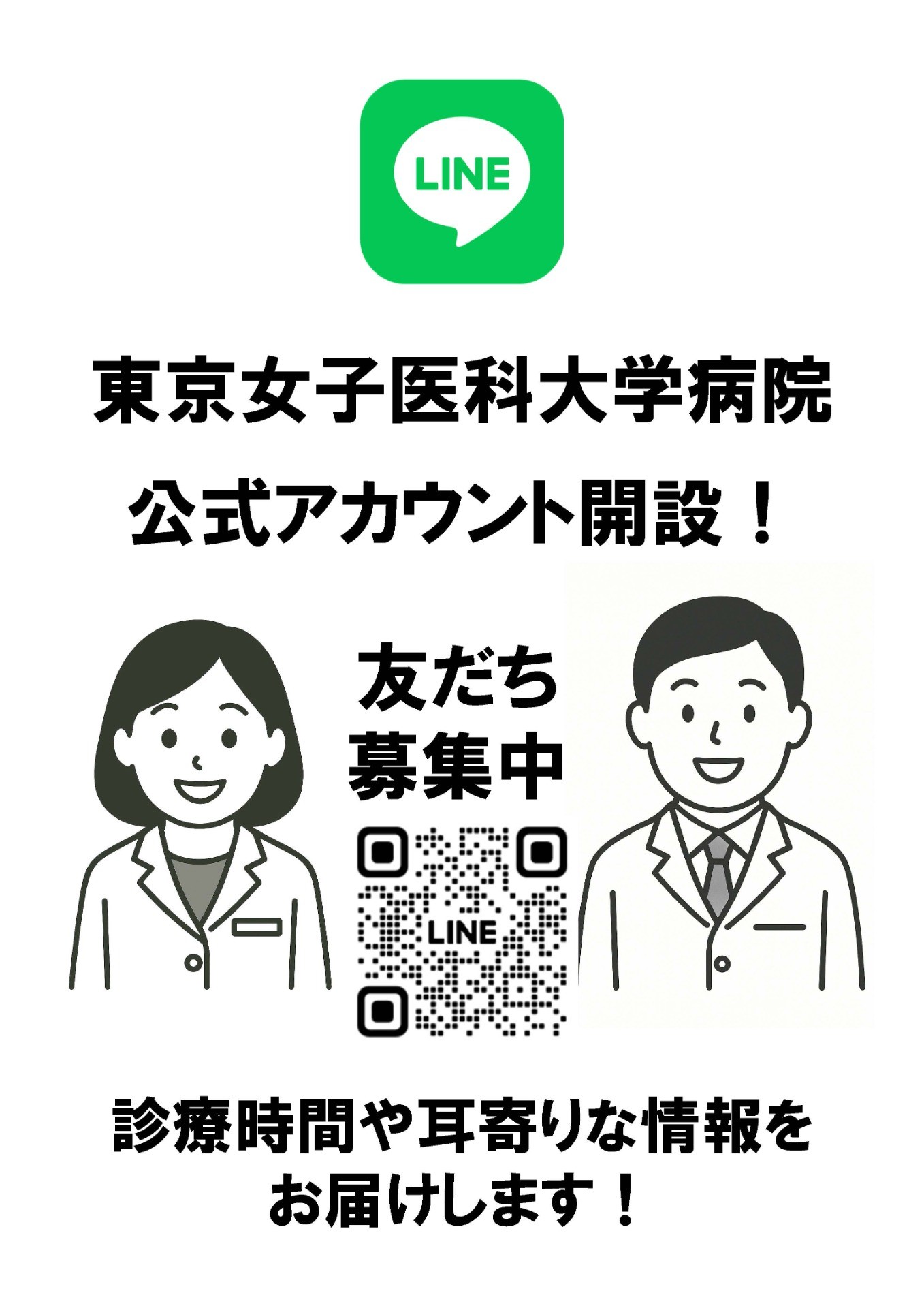 9c0d32f899e8c400126c1682e1649af5-1755154107.jpg
