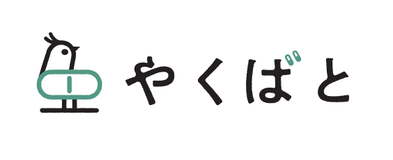 やくばと