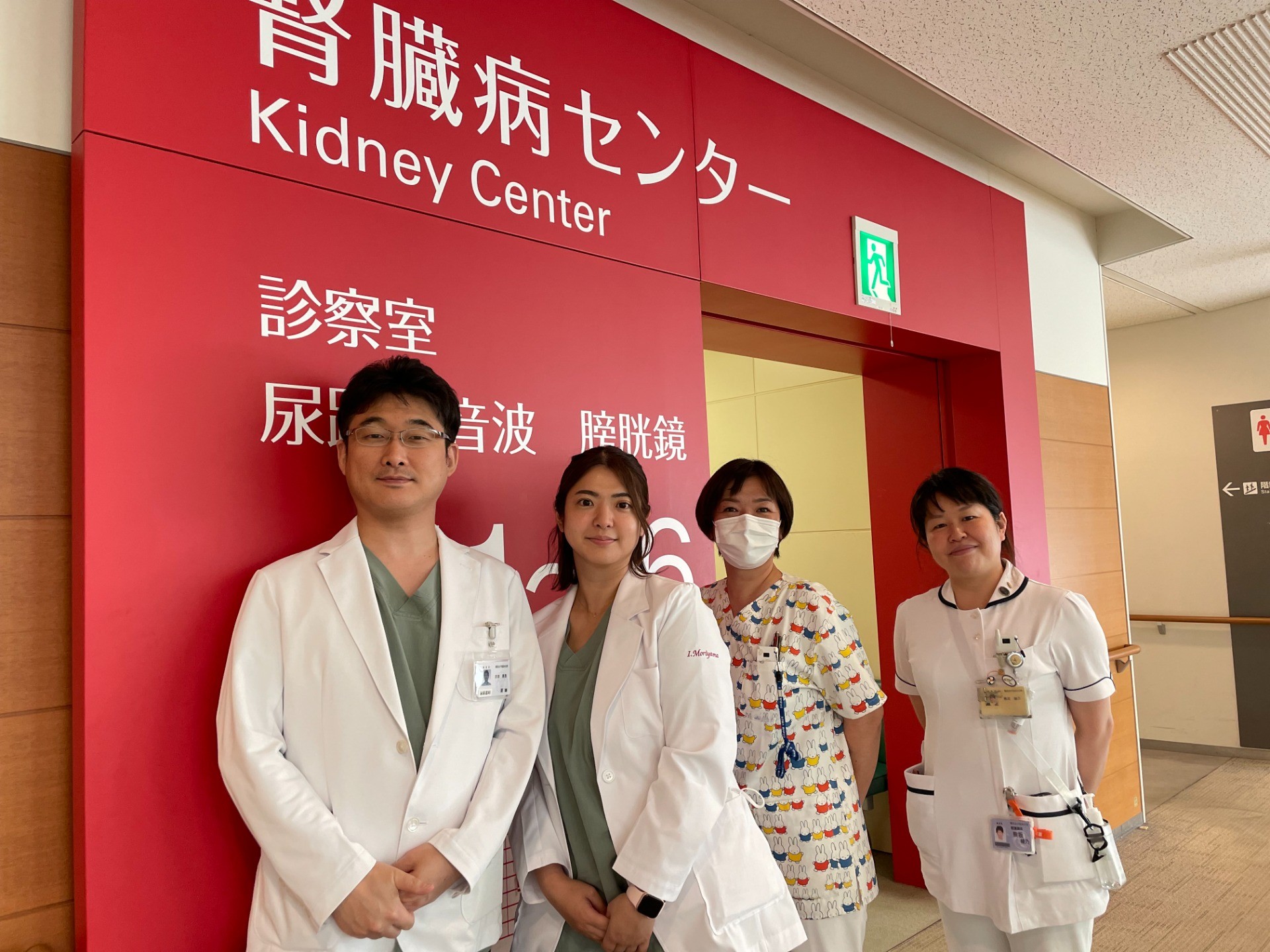 電話相談やっています ～女性骨盤底・排尿機能外来～