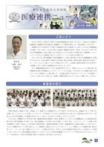 2014.1.21： 新春号（PDF 6.7mb）