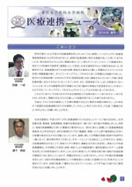 2014.8.15： 夏号（PDF 1.2mb