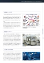 大学案内2018