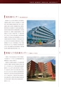 東京女子医科大学