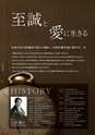 東京女子医科大学