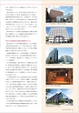 シンシア　2014.No.1