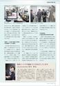 シンシア　2014.No.1