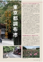 Sincere No.11 2019.1