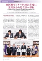 Sincere No.11 2019.1