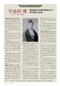 Sincere No.11 2019.1