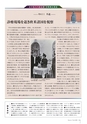 Sincere No.11 2019.1