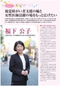 Sincere No.11 2019.1