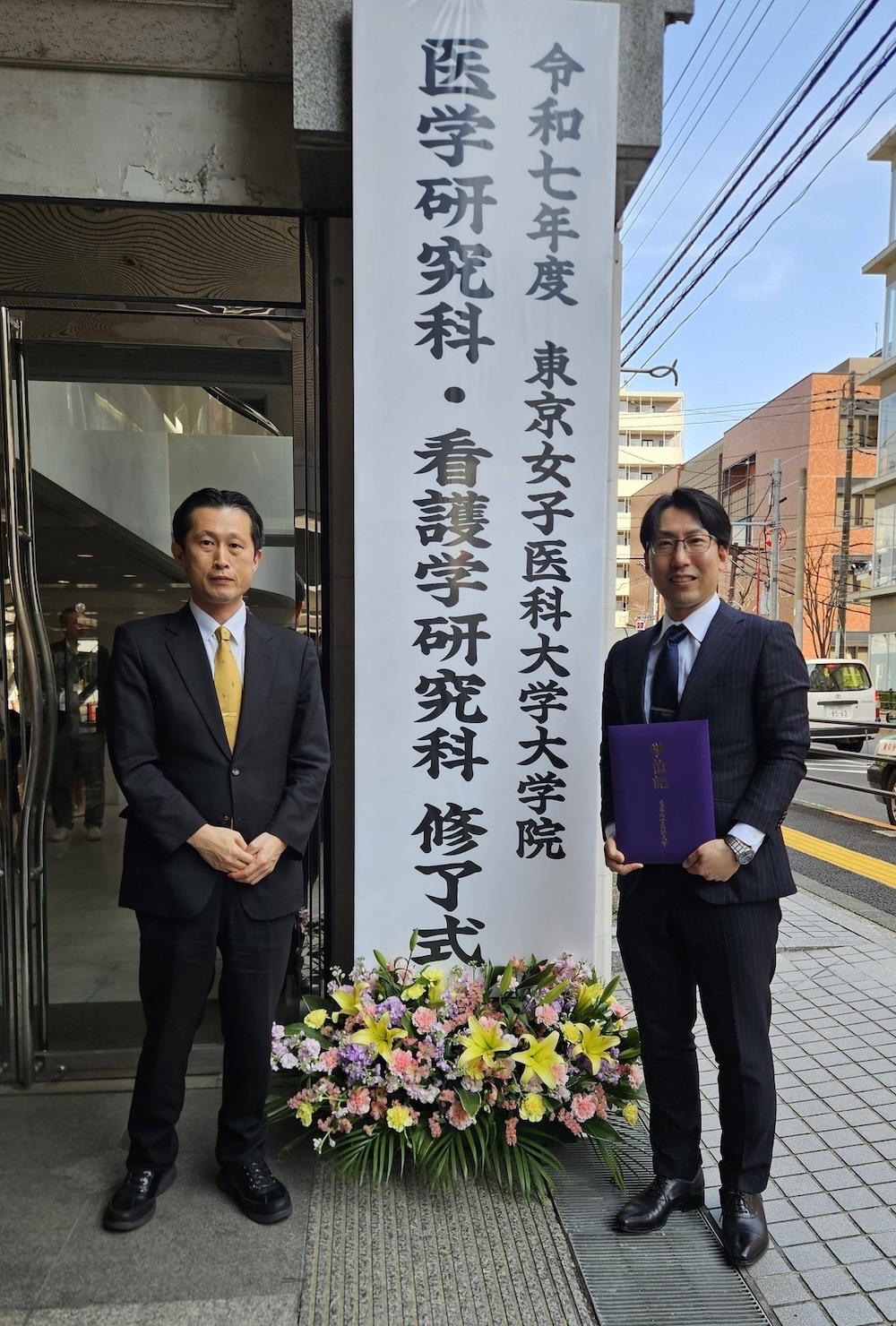 医学研究科修了式2