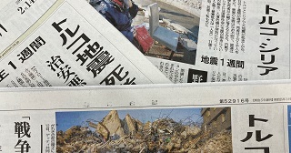 足立の岩﨑救急救命士をトルコ救護隊として派遣